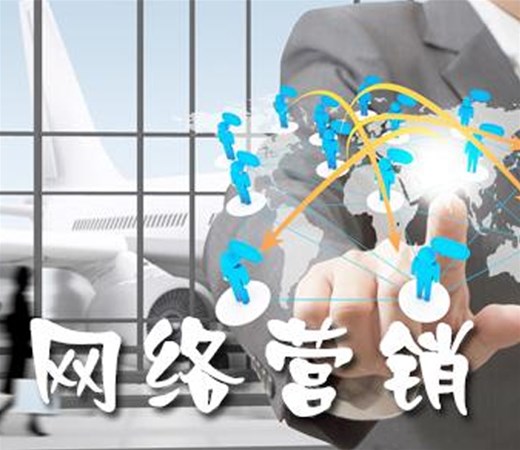 為什么南陽許多中小企業(yè)找不到合適的網(wǎng)絡(luò)營銷負(fù)責(zé)人？