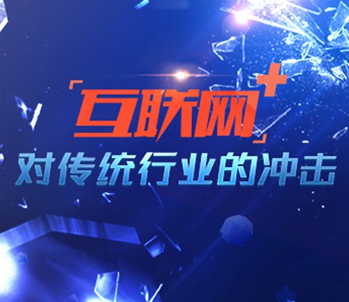 老舊網(wǎng)站怎么改版？